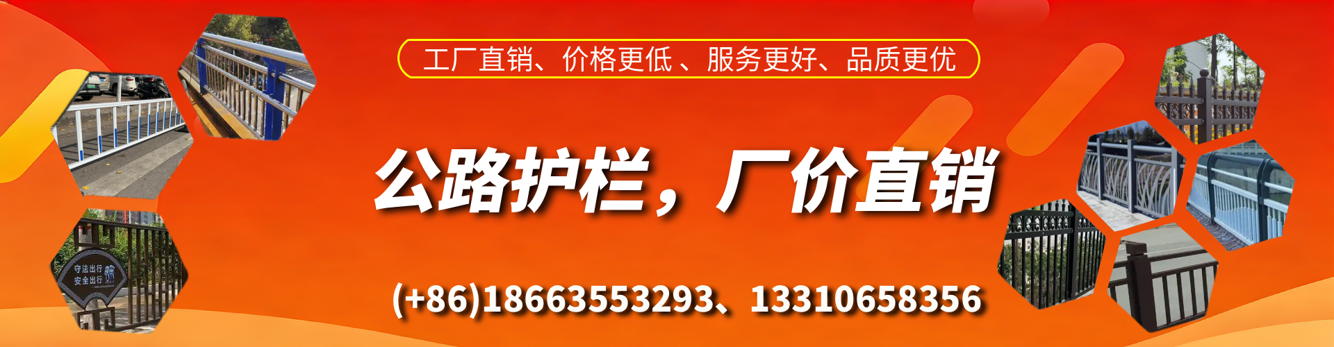 禹城公路护栏生产厂家